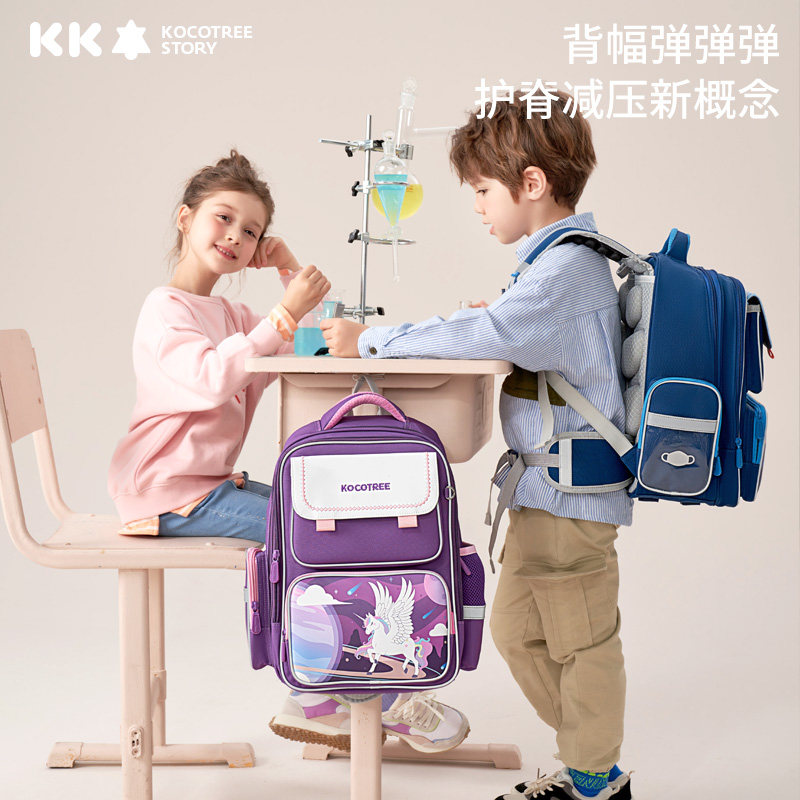 kk树小学生一二三到六年级女生书包 kocotree书包
