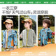 KK tree children's jacket with good looks