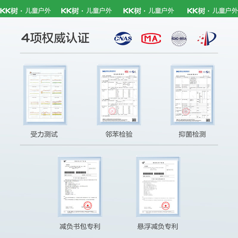【捡漏价】KK树小学生书包男女孩一到六年级儿童护脊减负超轻悬浮,淘宝优惠券,粉丝福利购,淘宝优惠卷
