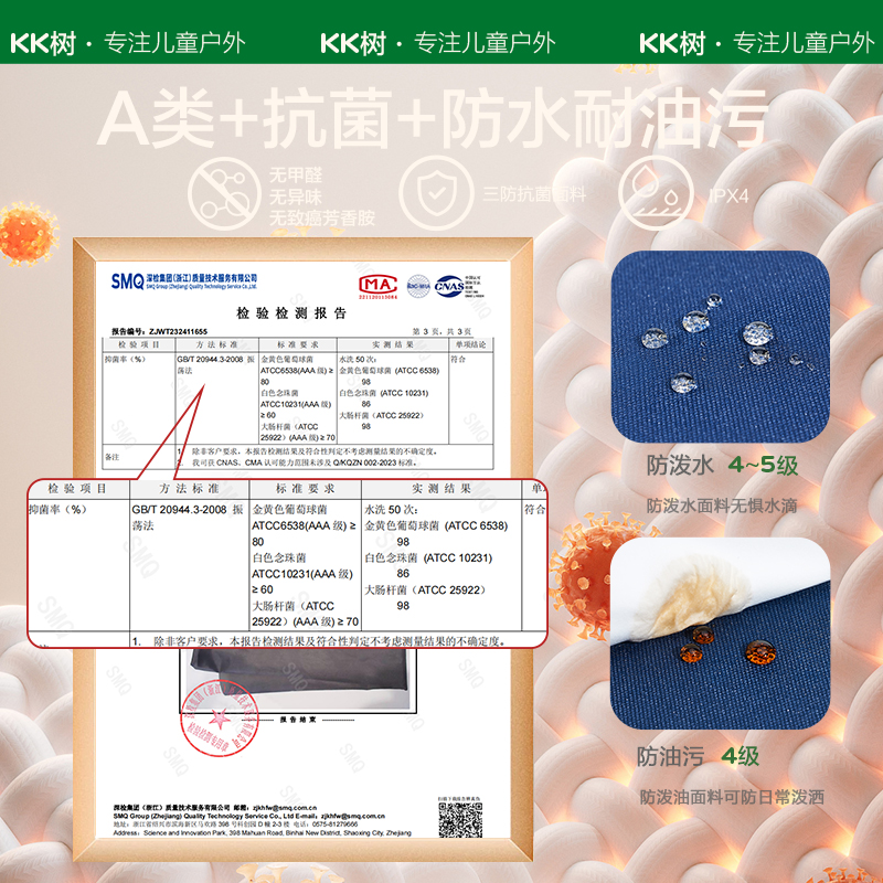 KK树儿童书包男小学生3一6女孩护脊减负男生四五六年级超轻便女生 - 图3