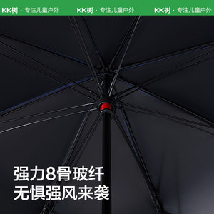 KK树儿童雨伞女孩男孩反向晴雨两用宝宝幼儿园上学专用长柄遮阳伞