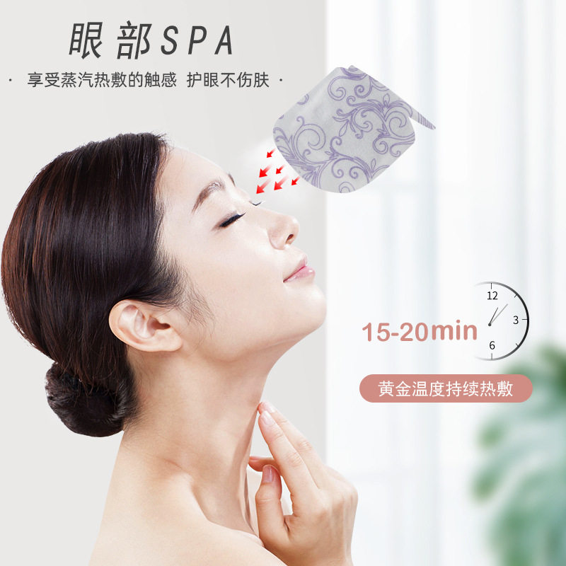 蕲艾蒸汽眼罩干眼症护眼贴热敷眼罩自发热缓解眼涩眼疲劳黑眼圈,淘宝优惠券,粉丝福利购,淘宝优惠卷