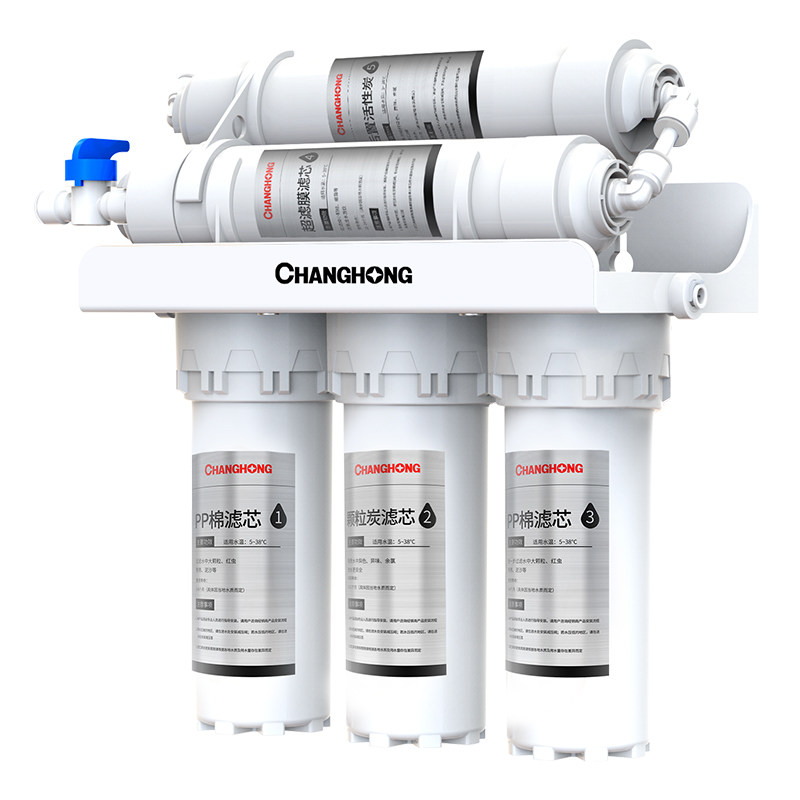 长虹净水器家用过滤器厨房用直饮机除水垢净水机自来水5级净化机