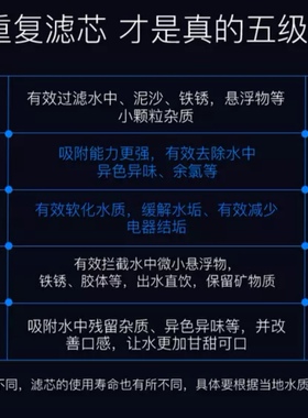 容声净水器滤芯原装五级滤芯pp棉