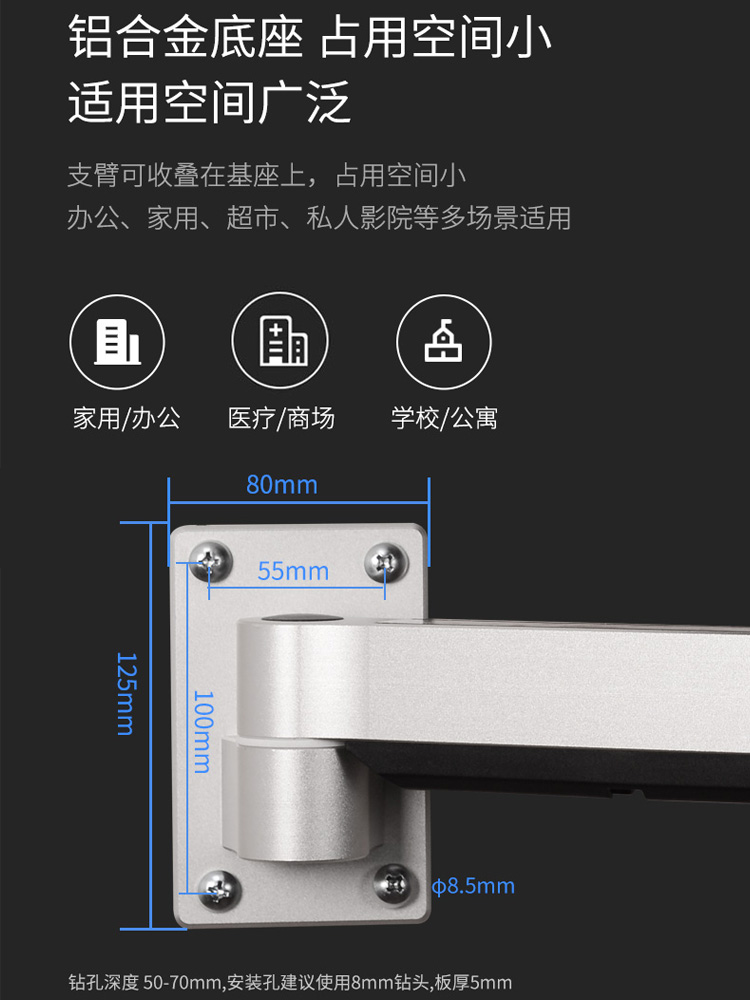 悠视壁挂投影仪支架铝合金极米H3S Z6 Z8X坚果G9S J10当贝 D3X - 图1