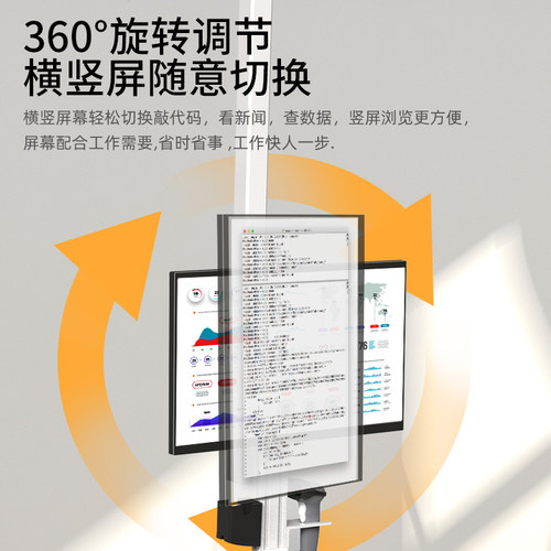 机床旋转吊臂显示器支架铝合金伸缩悬臂一体机工业电脑摇臂键盘架 - 图0