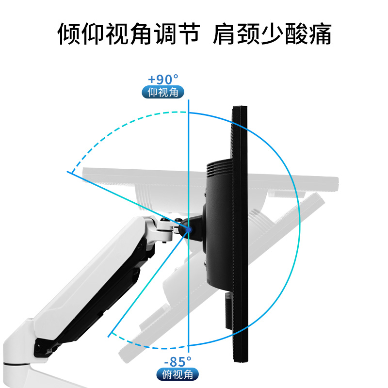 显示器支架桌面电脑摇臂支架墙面壁挂架伸缩旋转屏幕架子承重12KG