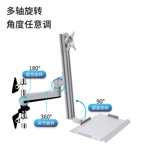 悠视壁挂显示器支架工业设备电脑屏幕支架键盘托板折叠升降工作台 - 图0
