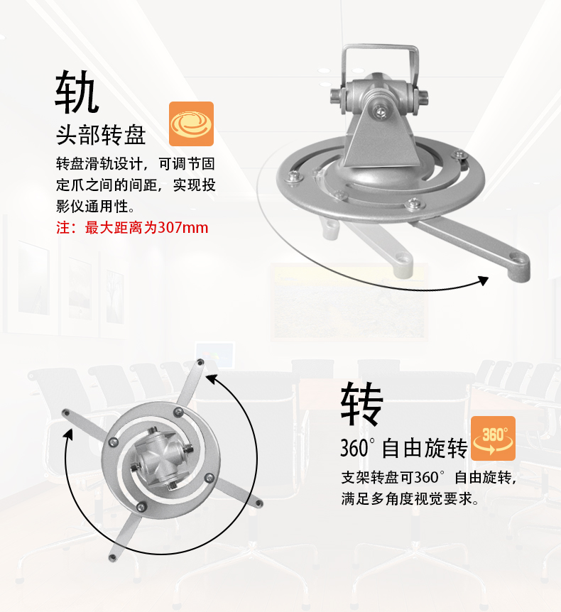 悠视投影仪支架带托盘通用壁挂托盘投影仪吊顶支架子升降伸缩旋转-图2