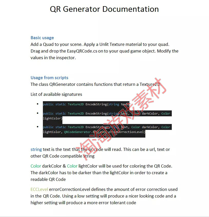 Unity3d Easy QR Code Generator Encoder 1.0二维码生成创建插件 - 图2