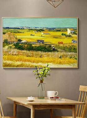 梵高绿色麦田丰收获客厅装饰画世界名画背景墙壁挂画卧室风景油画