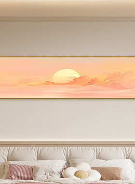 日出东方床头挂画现代简约温馨治愈系卧室装饰画软装太阳客厅壁画