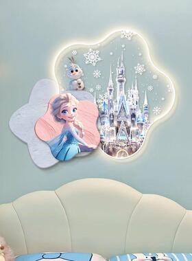 艾莎儿童房装饰画女孩爱莎公主房间布置背景墙面床头挂画卧室壁灯