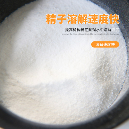 德国MZ猪精液稀释粉公猪用稀释粉7-14天长效保存剂营养悬浮稀释粉 - 图1