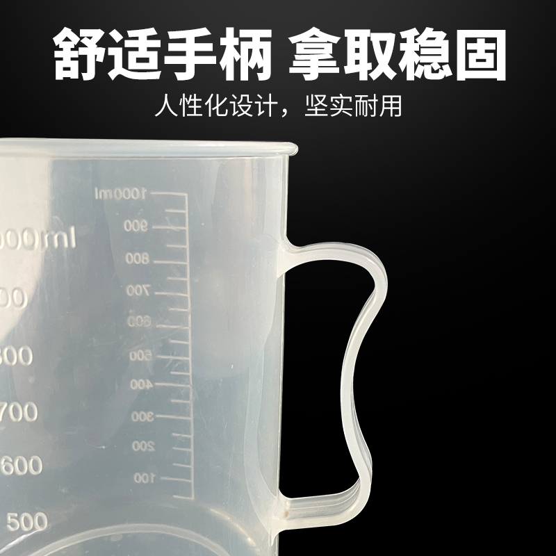 猪人工授精采集设备采精杯猪用塑料量杯加厚带刻度1000ML2000ML