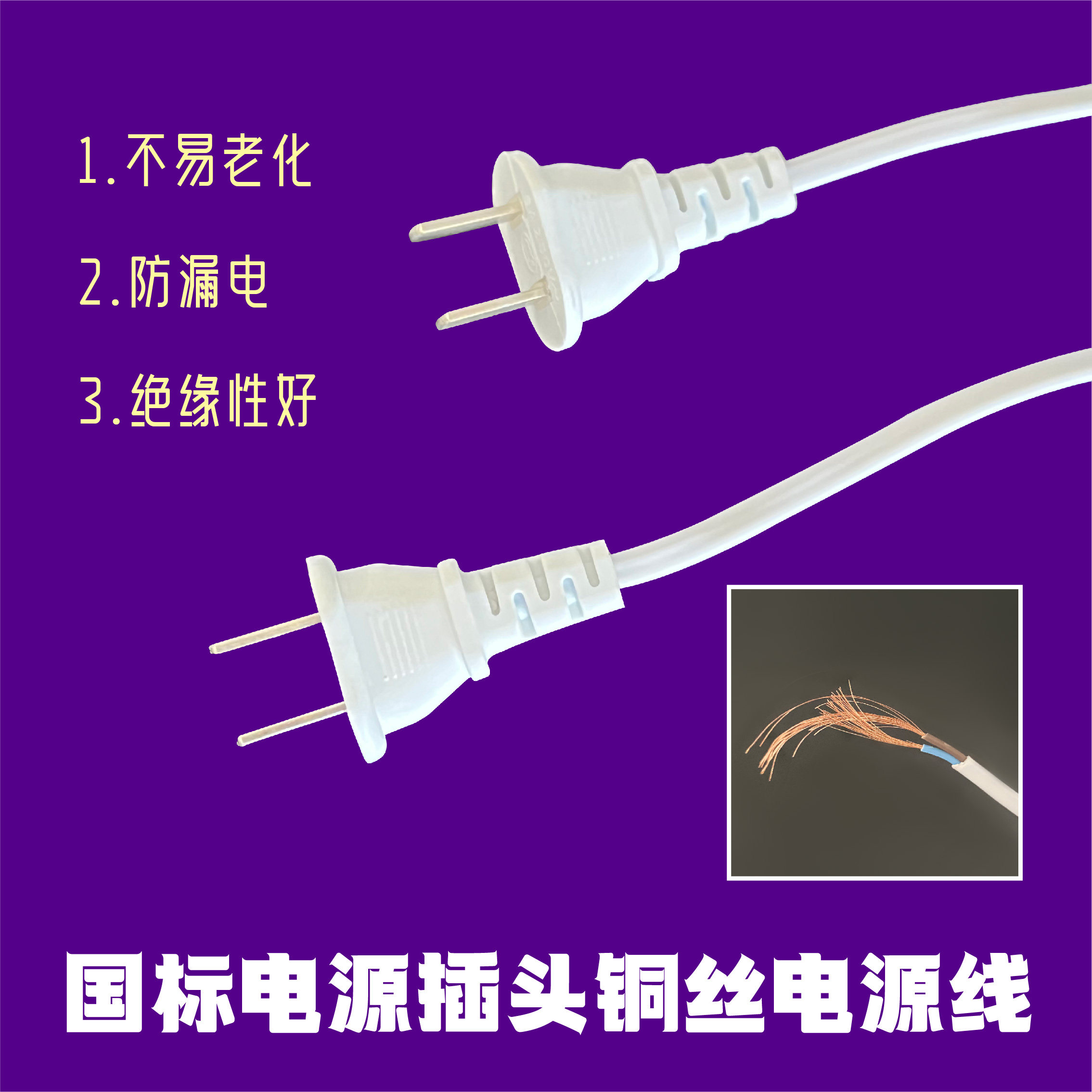 供应仔猪电热板 电热毯 养猪设备保温板开关 10个起包邮,淘宝优惠券,粉丝福利购,淘宝优惠卷