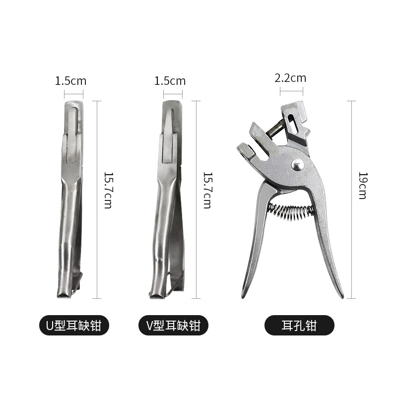 养殖场用不锈钢耳号钳子牛羊用耳缺钳耳号钳猪用耳钳耳孔钳猪牛夹,淘宝优惠券,粉丝福利购,淘宝优惠卷