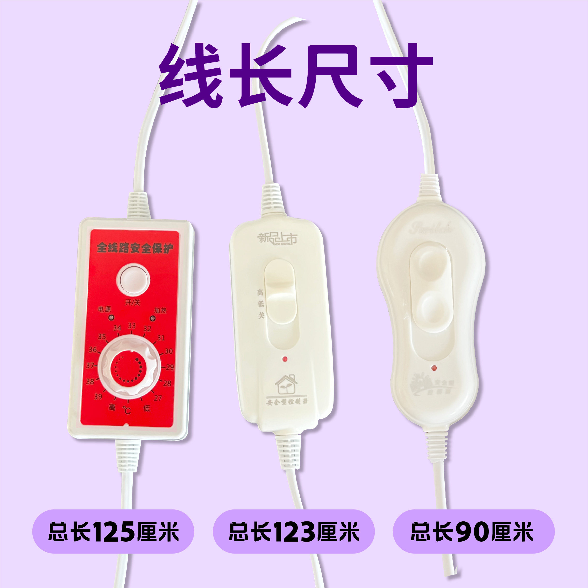 供应仔猪电热板 电热毯 养猪设备保温板开关 10个起包邮,淘宝优惠券,粉丝福利购,淘宝优惠卷