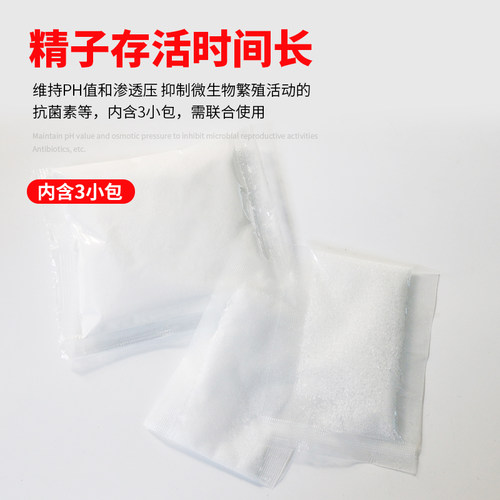 德国MZ猪精液稀释粉公猪用稀释粉7-14天长效保存剂营养悬浮稀释粉 - 图2