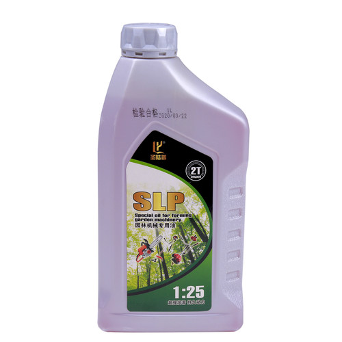 二冲程1：50油锯割草机专用机油园林机械2T/4T绿篱机地钻机混合油 - 图3