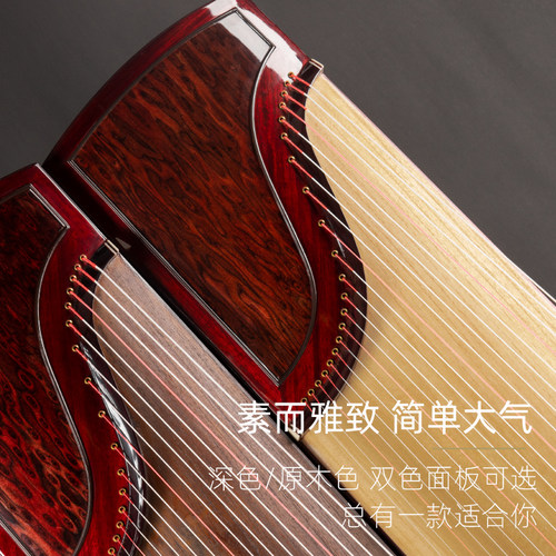 朱雀古筝8系长乐 实木整挖素面筝 初学专业考级演奏琴筝 门店有售 - 图0