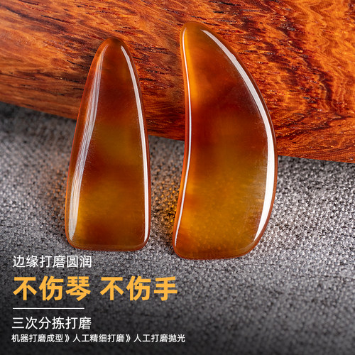 古筝指甲玳瑁音色 初学者成人专业演奏级 单双面弧古筝指甲义甲片 - 图0