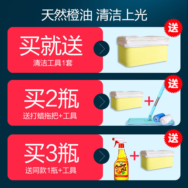  硕克家居家私清洁/护理剂