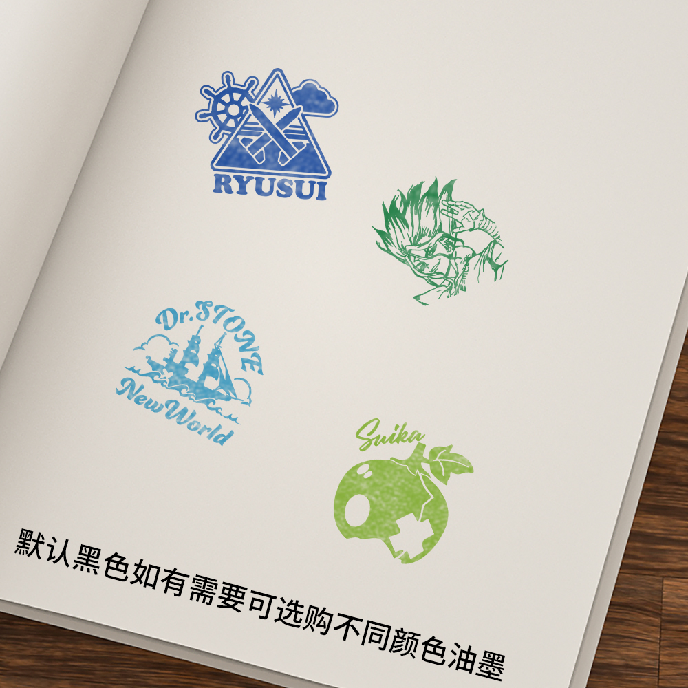 漫能石纪元实木印章石神千空浅雾幻七海龙水DIY动漫周边二次元 - 图1