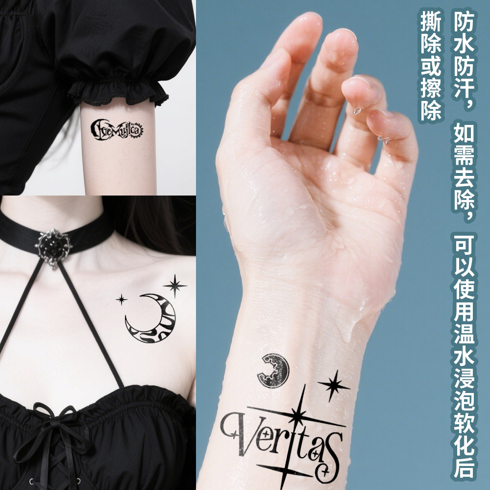 漫能BanG Dream! Ave Mujica贴纸纹身个性彩色多巴胺炫酷贴纸防水,淘宝优惠券,粉丝福利购,淘宝优惠卷