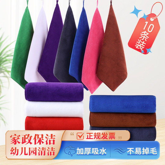 Housekeeping towel beauty salon thickened kitchen towel