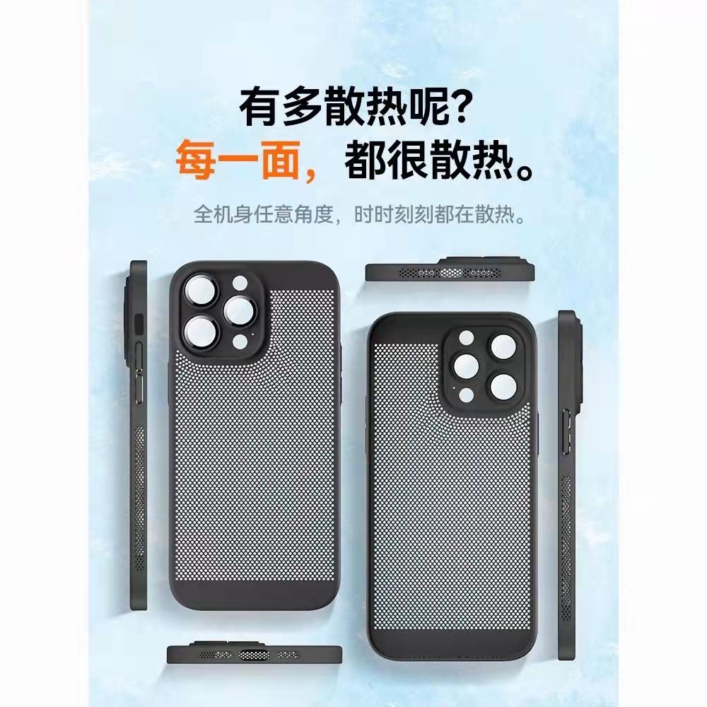 自带镜头膜适用苹果14磨砂手机壳15冰感散热iPhone13新款保护套12全包超薄14plus磨砂轻薄11promax高级透气壳 - 图0