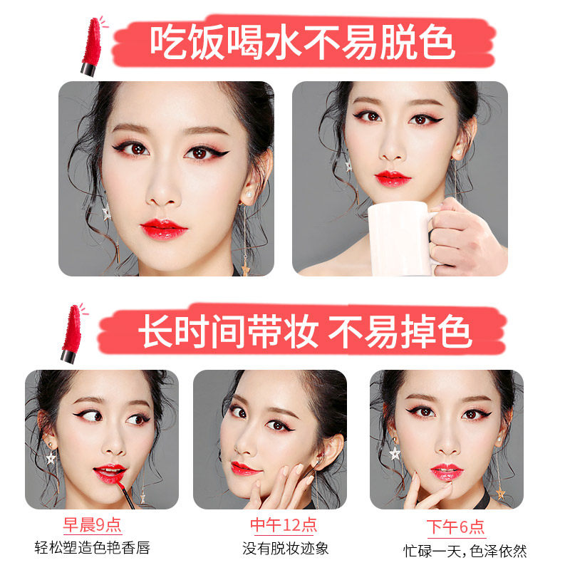 安泽秀丝不易掉色唇釉女6g橘色唇彩 安泽秀化妆品唇彩/唇蜜/唇釉