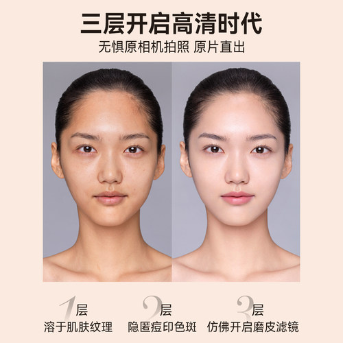 安泽秀智慧美颜bb霜遮瑕斑点痘印控油保湿提亮不易脱妆粉底液40ml - 图2