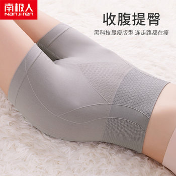 Belly Control Pants Women's Boxer Briefs High Waist Belly Control Buttocks Shaping Corset Strong Tummy Control Bottoming Safety Pants