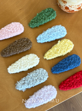 NANMUMU彩色毛绒羊羔毛bb夹 韩国进口前额侧边无痕刘海夹可爱头饰