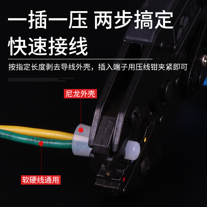 尼龙压线帽接线端子家用电工工程并线短接阻燃奶嘴快速接线螺旋帽 - 图2