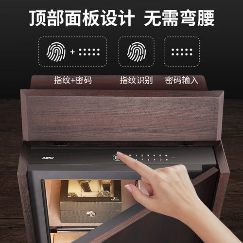 衣柜嵌入式保险柜暗格隐藏式智能顶置指纹密码保险箱单门家用防盗 - 图2