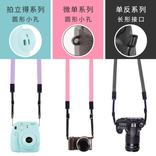 相机带背带肩带复古单反微单可爱适用于佳能拍立得索尼挂绳纯色 - 图2