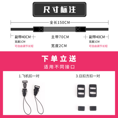 相机带背带肩带复古单反微单可爱适用于佳能拍立得索尼挂绳纯色 - 图1
