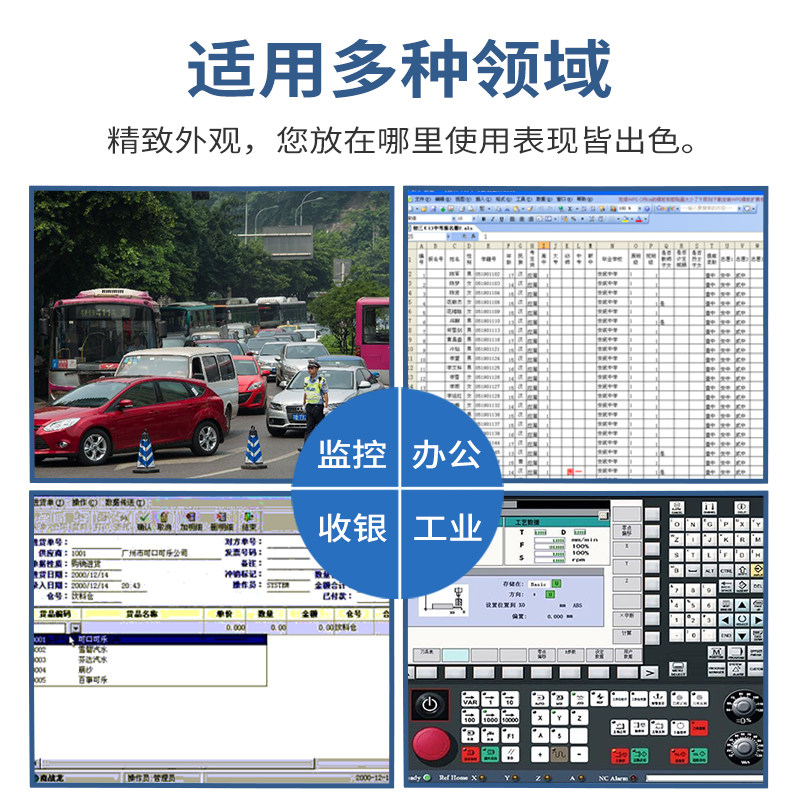 8/10.1/11.6/14英寸IPS液晶电脑显示器挂壁医疗工业车载监控屏幕,淘宝优惠券,粉丝福利购,淘宝优惠卷