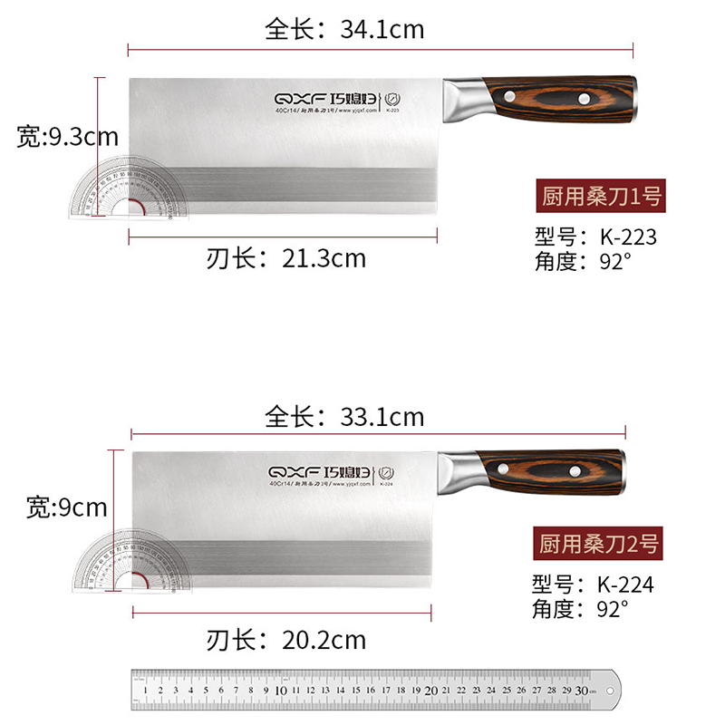 巧媳妇家用厨房不锈钢专业菜刀厨师切肉切片刀商用酒店专用桑片刀 - 图3