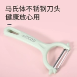 Qiao дочь –in -Law's Home Использование пилинг -нож Плансер Планар Планер Apple Scraper самолет кухня картофель многофункциональный нож для царапин