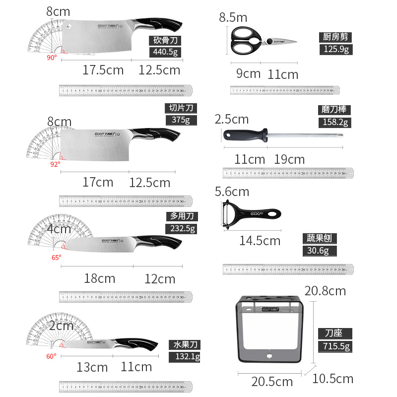 巧媳妇刀具厨房家用切菜刀套装砍骨刀厨师刀水果刀八件套刀具套装 - 图3