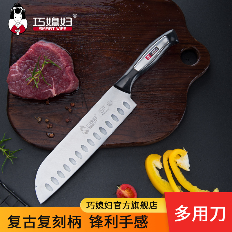 巧媳婦水果刀廚師刀西式瓜果料理刀壽司刀不鏽鋼家用多功能小菜刀