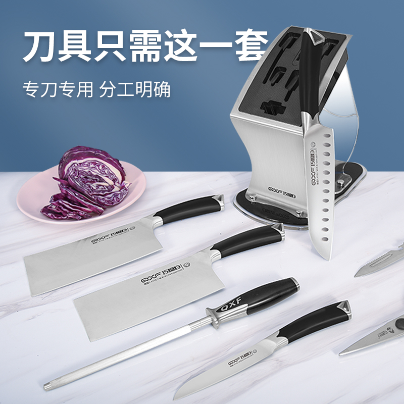 巧媳妇菜刀 家用厨师专用德国不锈钢切肉切片斩切刀厨房刀具套装