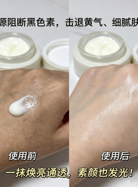 新品光果甘草焕肤霜清肤暗黄控制黑色素击退黄气黑黄粗美容院正品