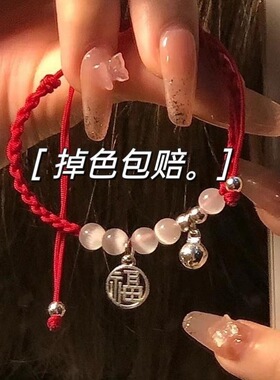 新款福牌串珠铃铛情侣手链一对情侣款异地恋手环百搭送男女友礼物