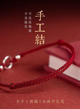 亚马逊手工结招财纳福牌珠脚链 925银红绳编织本命年个性平安脚链