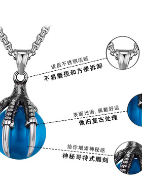 欧美不锈钢男士霸气龙爪吊坠 时尚饰品钛钢男士项链