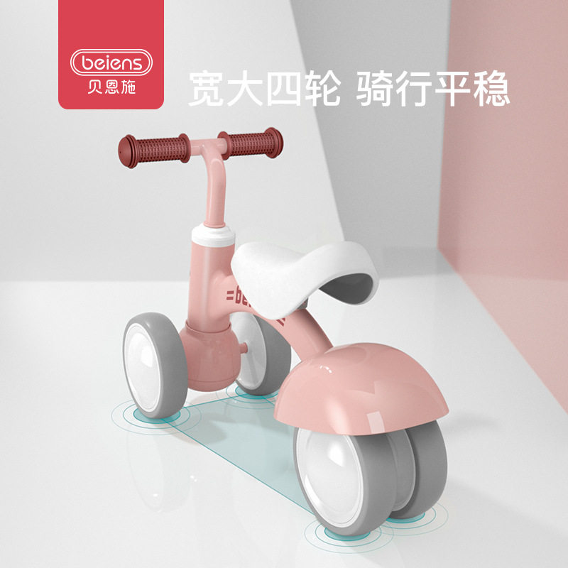 贝恩施幼儿脚踏四轮宝宝学步平衡车 莱芙黎玩具踏行车/滑行学步车